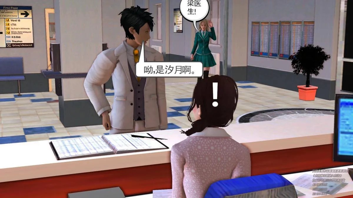 [3D]契约战士第1-2季 - 03 - page 201
