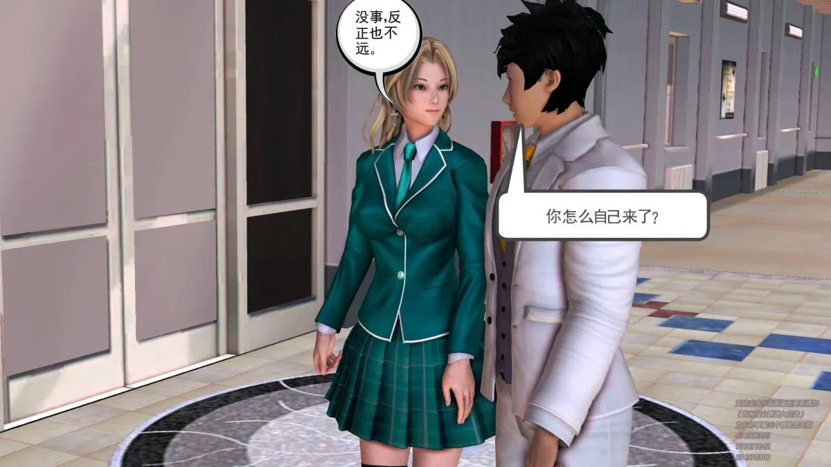[3D]契约战士第1-2季 - 03 - page 202