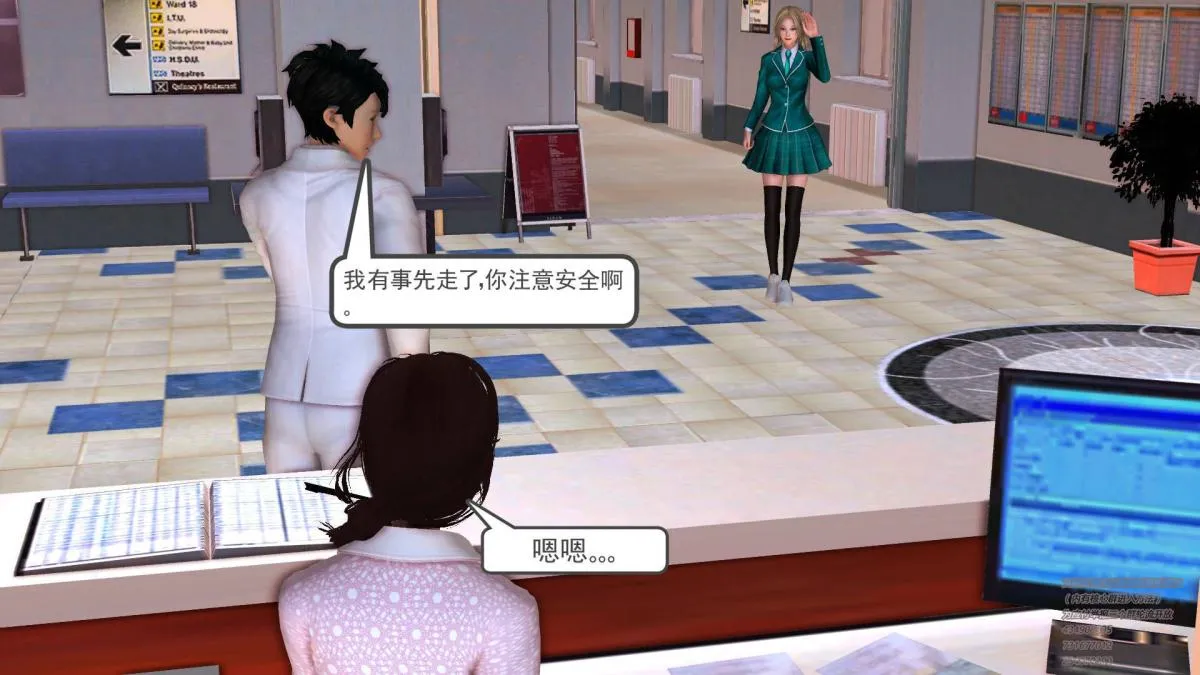 [3D]契约战士第1-2季 - 03 - page 203