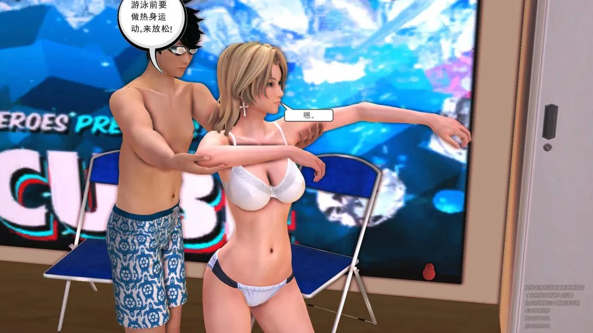[3D]契约战士第1-2季 - 03 - page 207