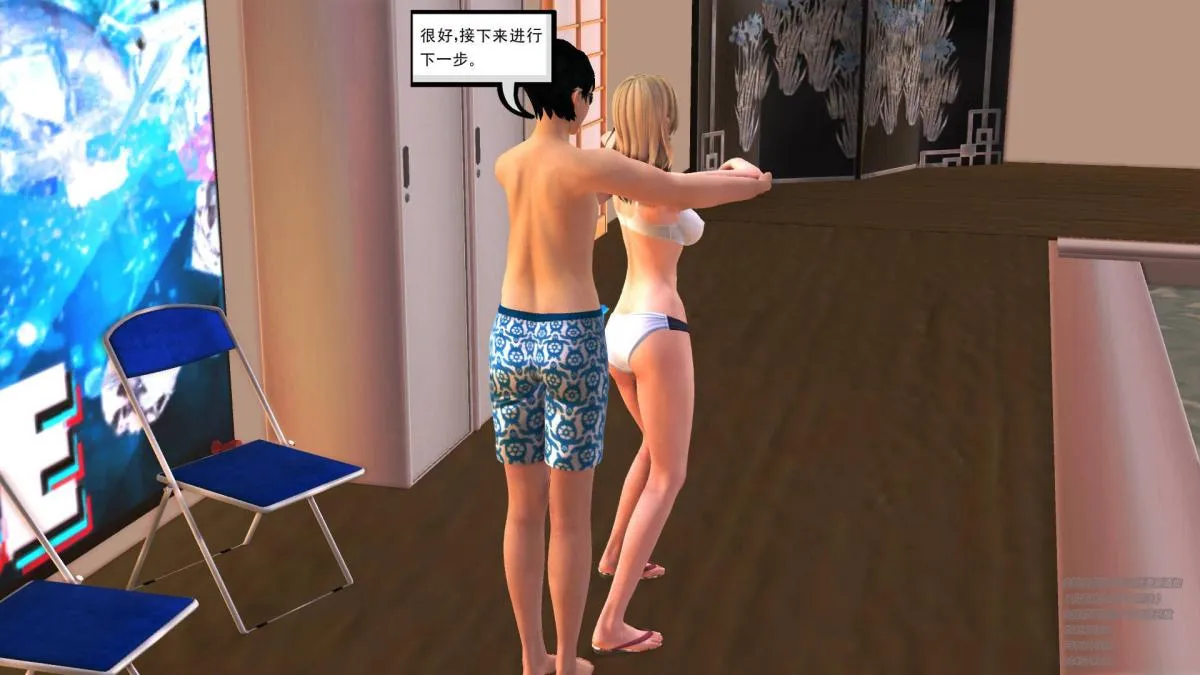 [3D]契约战士第1-2季 - 03 - page 208