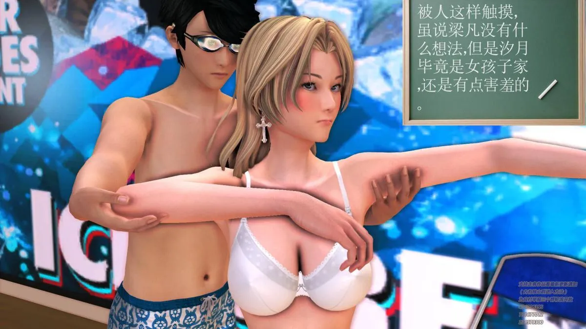 [3D]契约战士第1-2季 - 03 - page 209