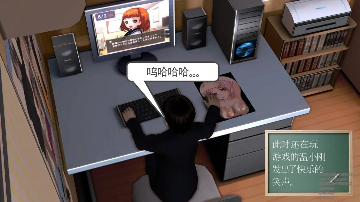 [3D]契约战士第1-2季 - 03 - page 212