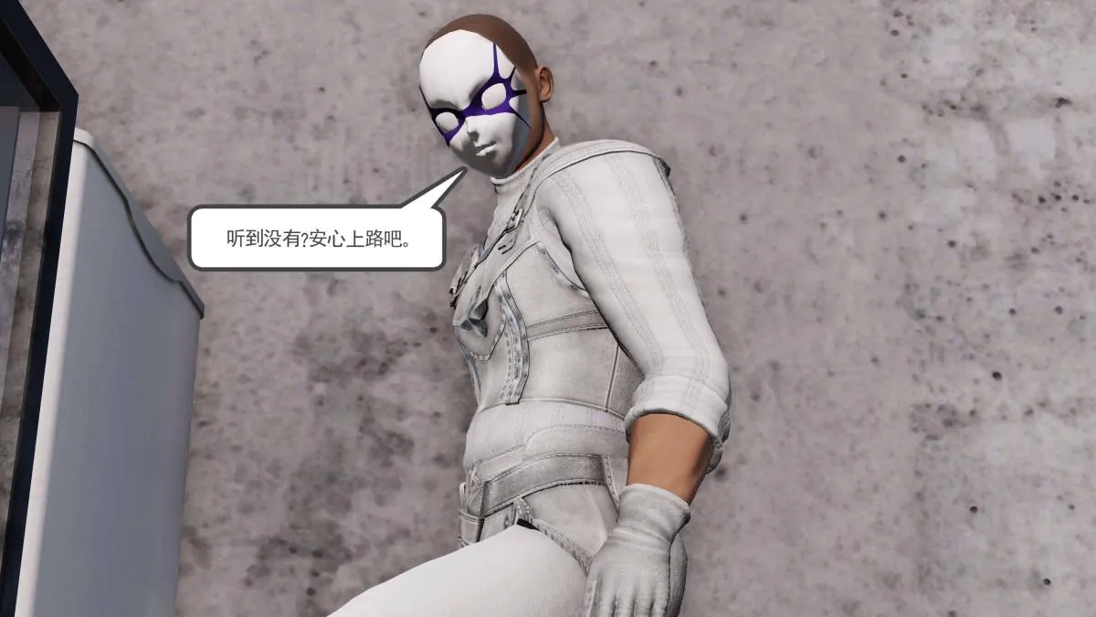[3D]契约战士第1-2季 - 第二季04 - page 8