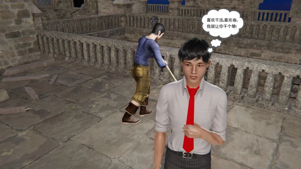 [3D]契约战士第1-2季 - 第二季04 - page 14