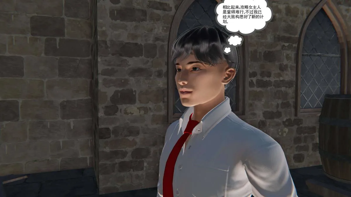 [3D]契约战士第1-2季 - 第二季04 - page 17