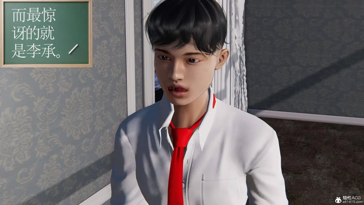 [3D]契约战士第1-2季 - 第二季04 - page 27