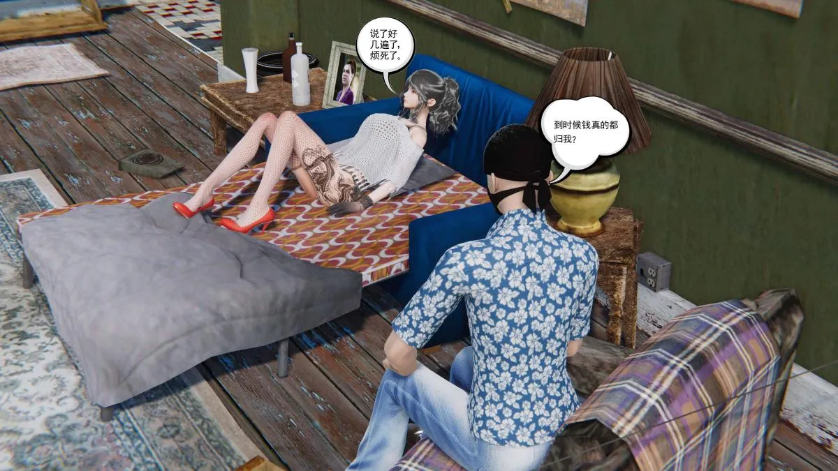 [3D]契约战士第1-2季 - 第二季04 - page 36