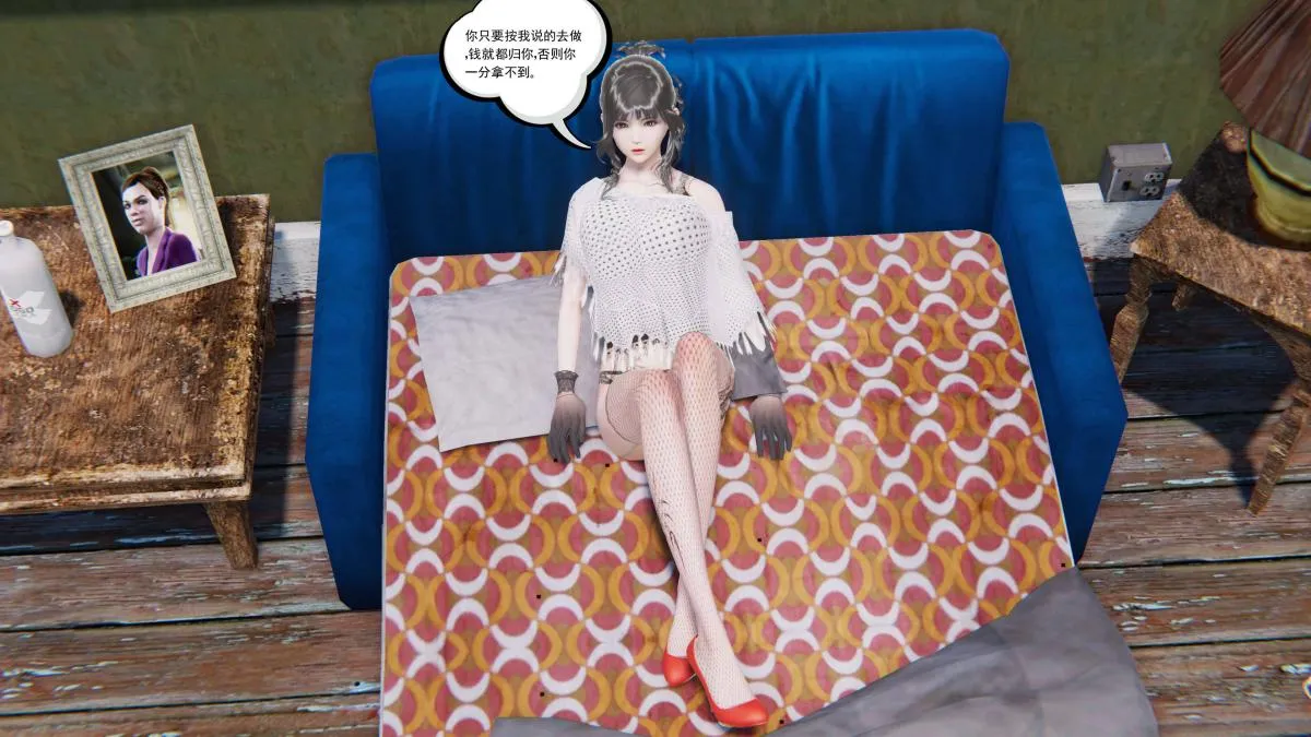 [3D]契约战士第1-2季 - 第二季04 - page 37