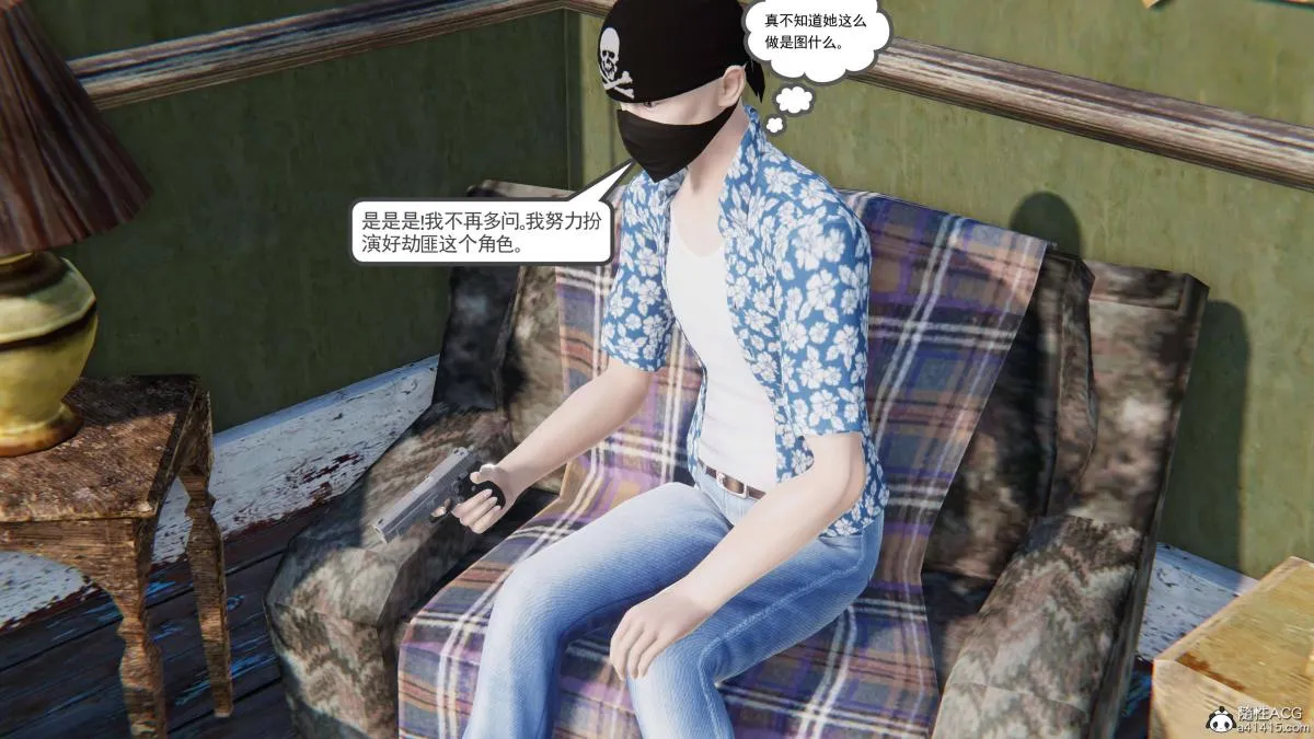 [3D]契约战士第1-2季 - 第二季04 - page 38
