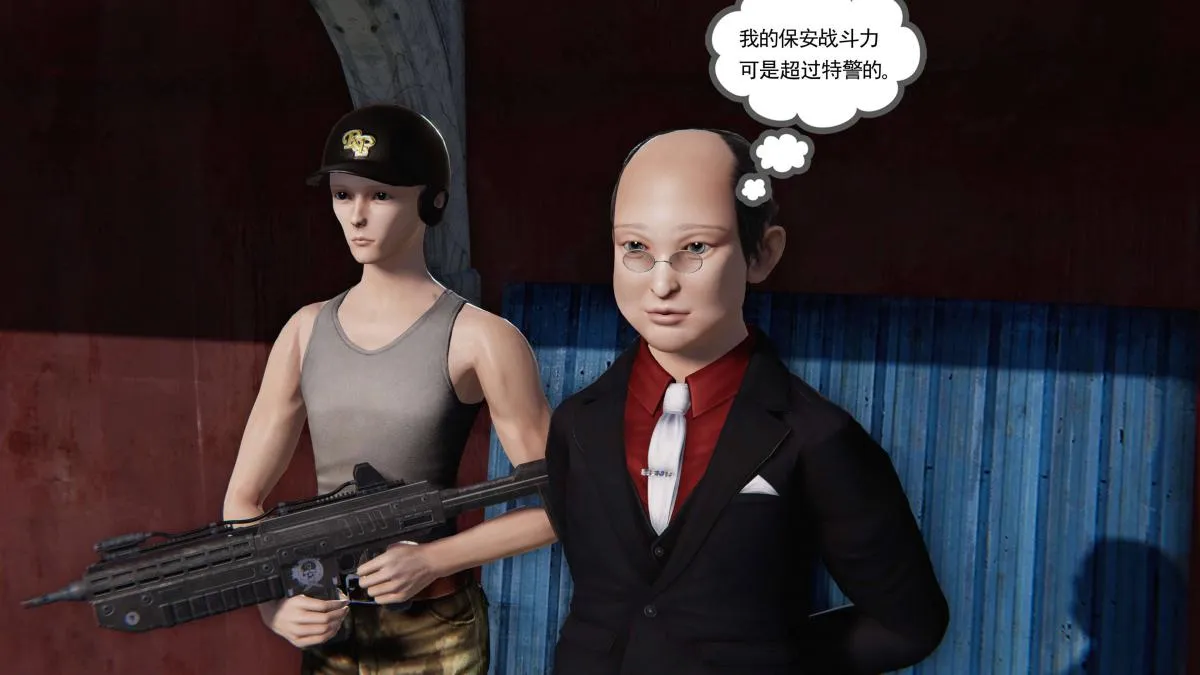 [3D]契约战士第1-2季 - 第二季04 - page 41