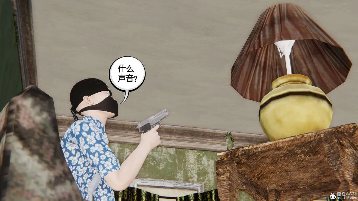 [3D]契约战士第1-2季 - 第二季04 - page 42