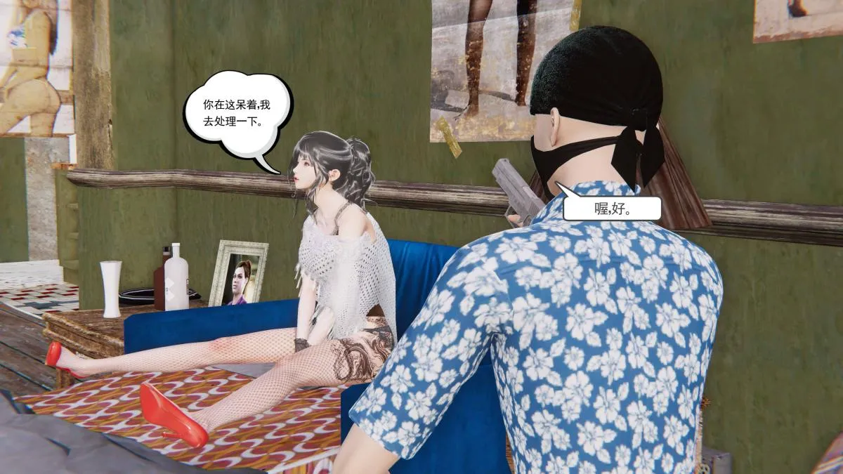 [3D]契约战士第1-2季 - 第二季04 - page 45