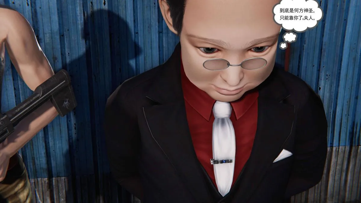 [3D]契约战士第1-2季 - 第二季04 - page 50