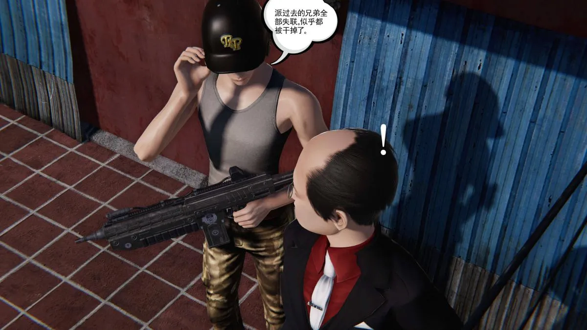 [3D]契约战士第1-2季 - 第二季04 - page 51