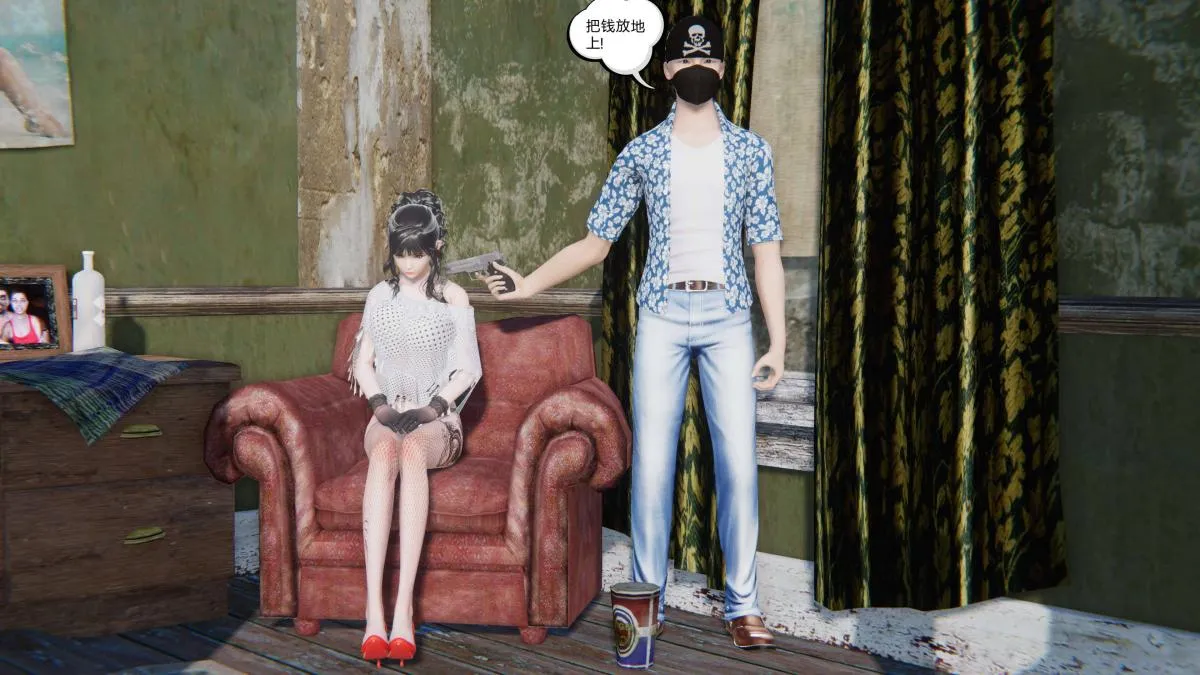 [3D]契约战士第1-2季 - 第二季04 - page 60