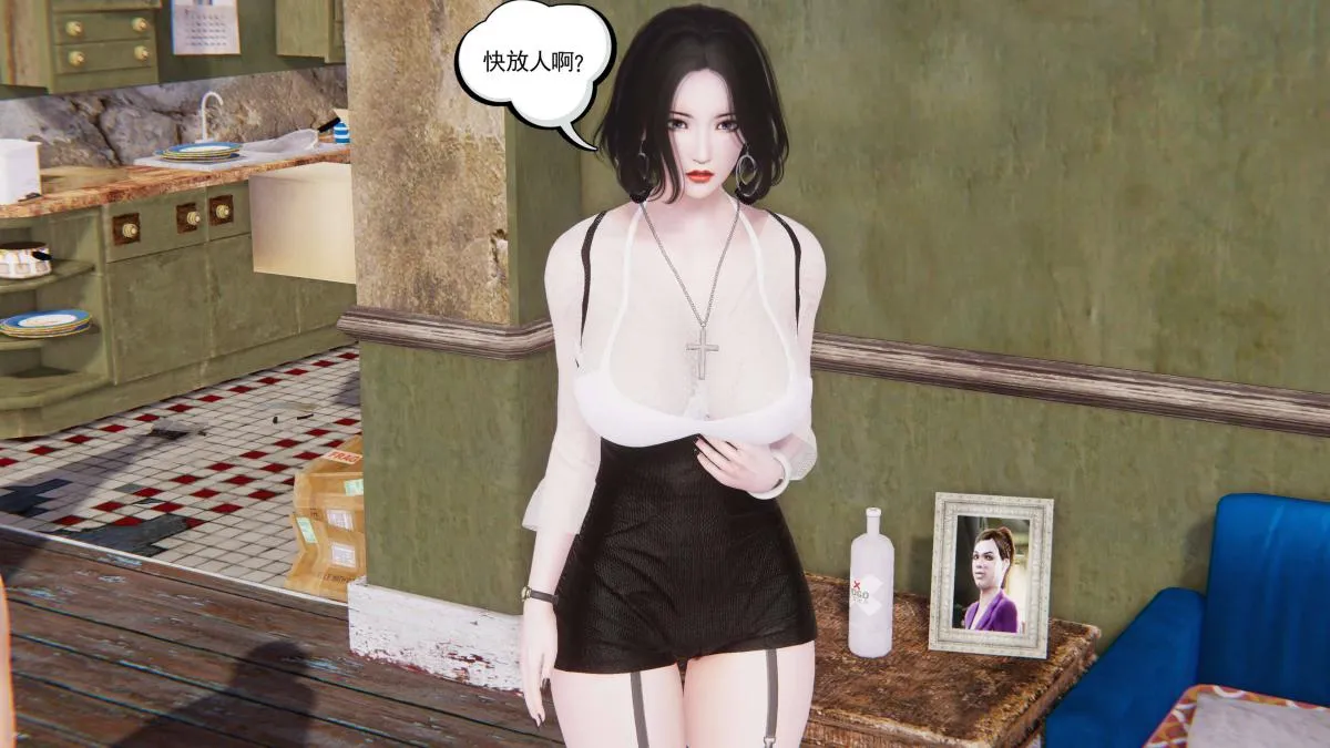 [3D]契约战士第1-2季 - 第二季04 - page 63