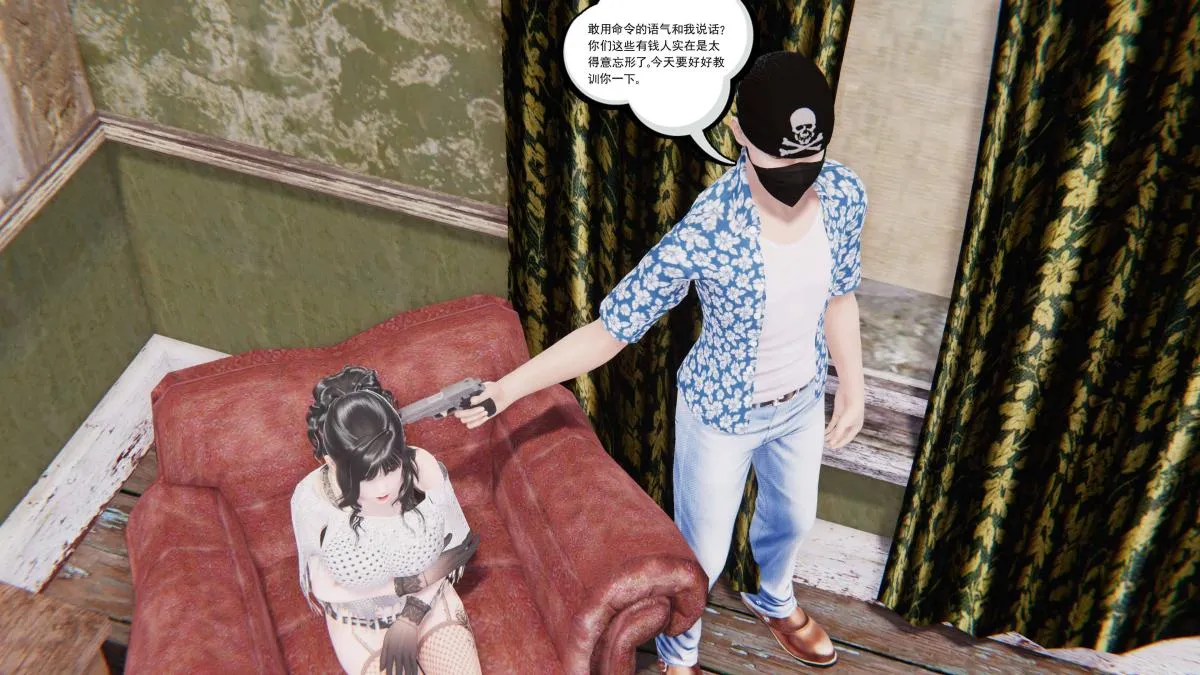 [3D]契约战士第1-2季 - 第二季04 - page 64