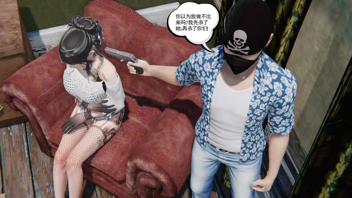 [3D]契约战士第1-2季 - 第二季04 - page 71