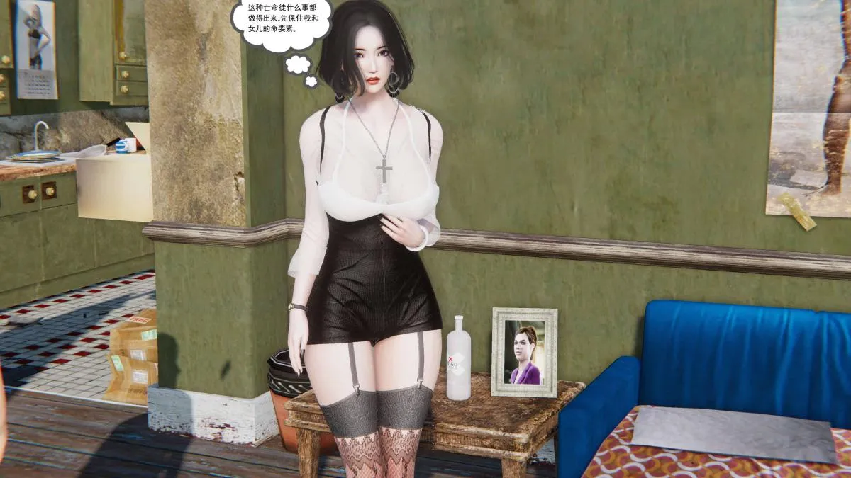 [3D]契约战士第1-2季 - 第二季04 - page 74
