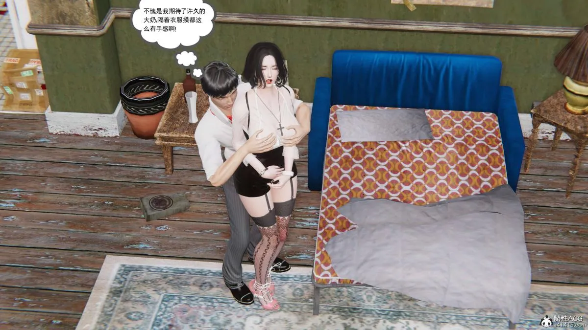 [3D]契约战士第1-2季 - 第二季04 - page 94