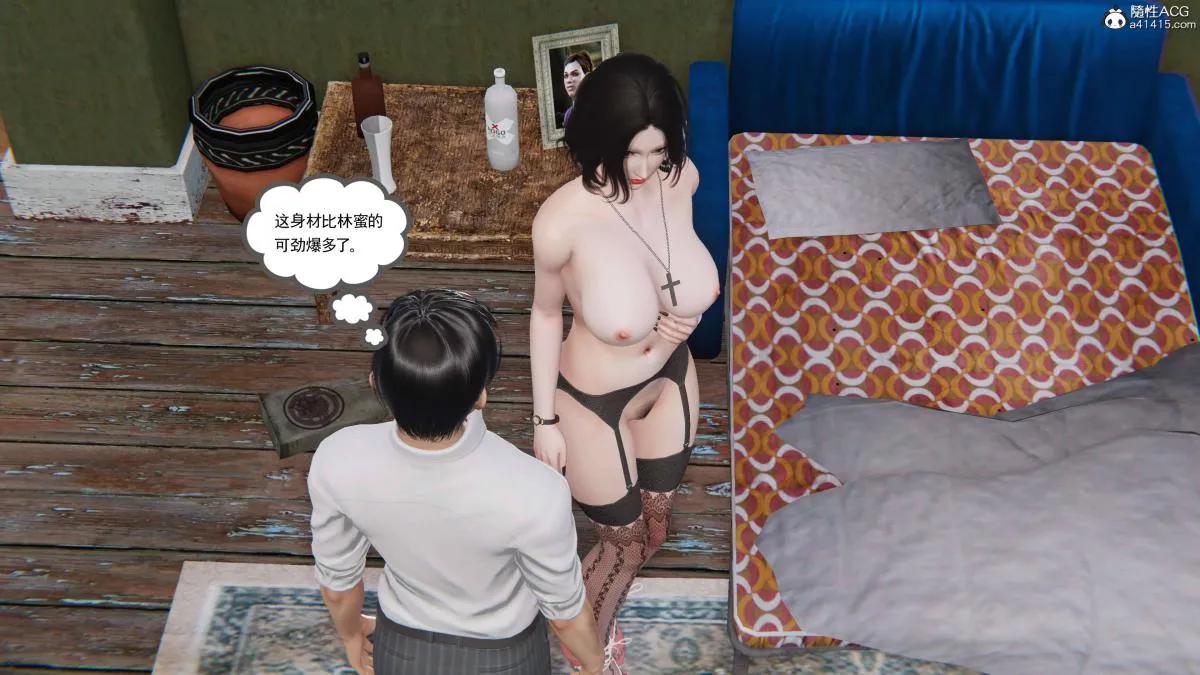 [3D]契约战士第1-2季 - 第二季04 - page 98