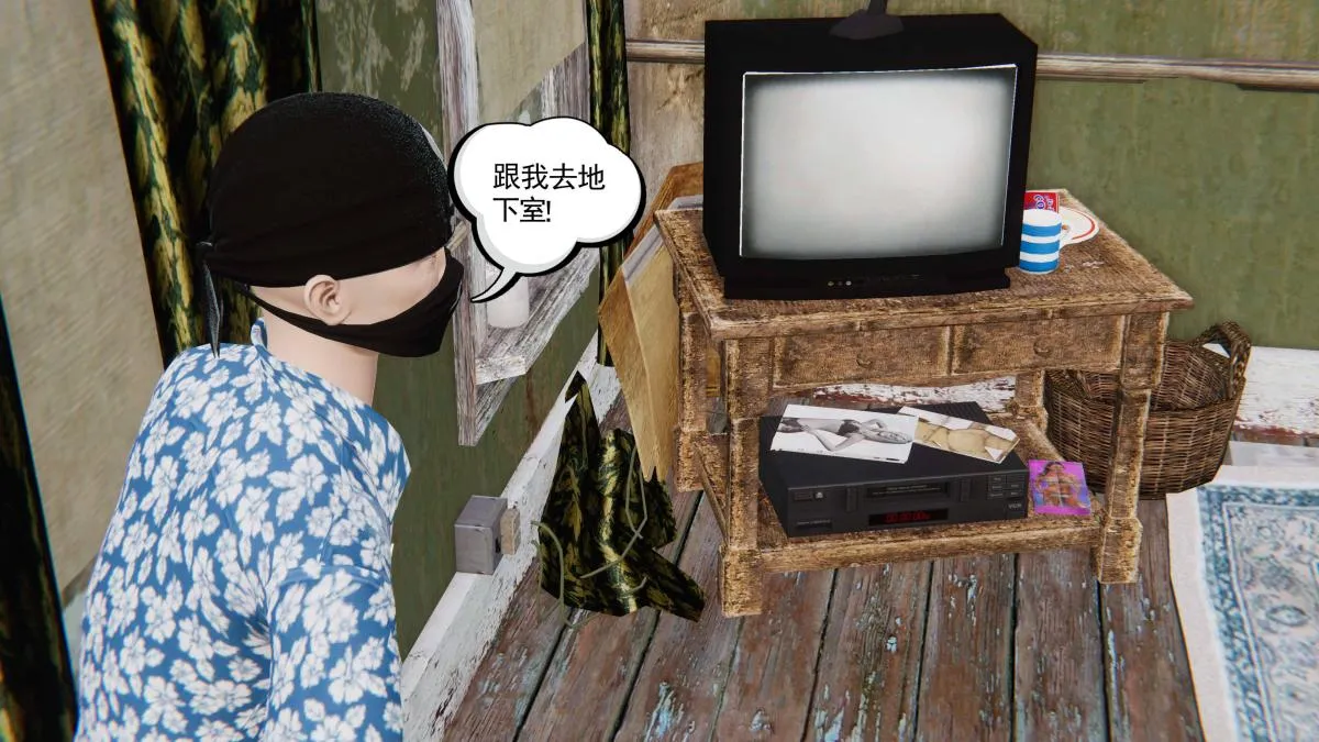 [3D]契约战士第1-2季 - 第二季04 - page 100