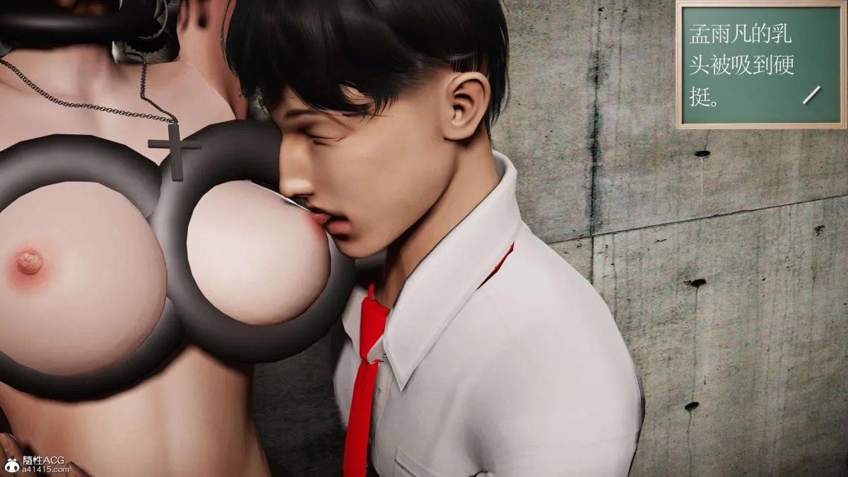 [3D]契约战士第1-2季 - 第二季04 - page 113