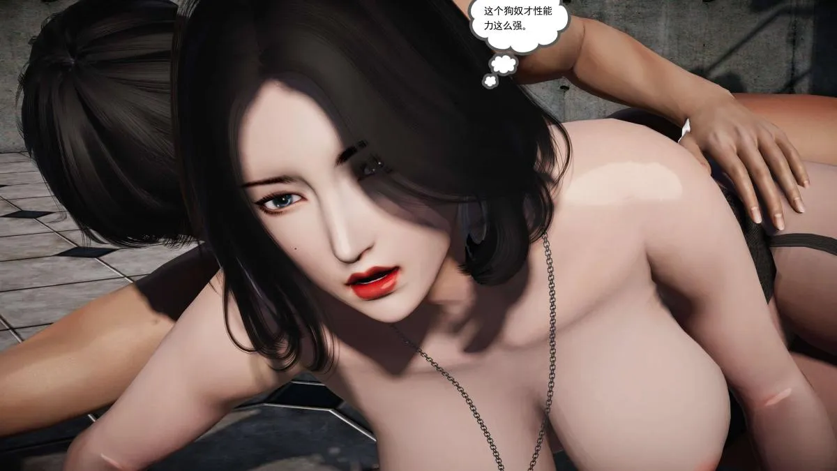 [3D]契约战士第1-2季 - 第二季04 - page 191