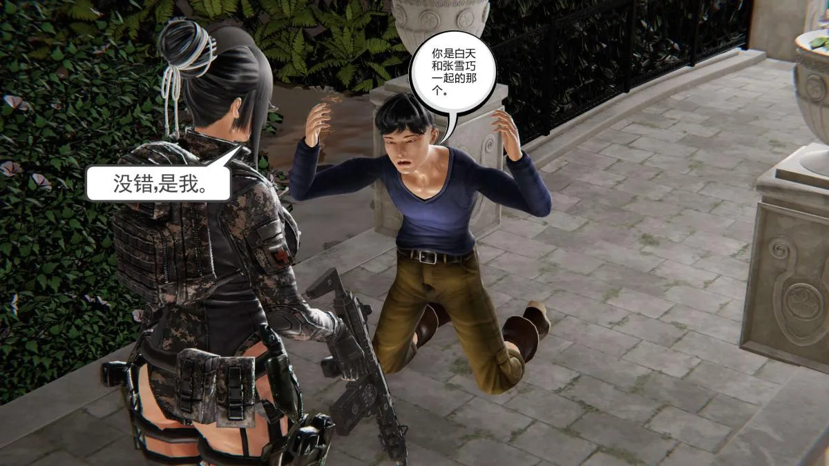 [3D]契约战士第1-2季 - 第二季02 - page 2