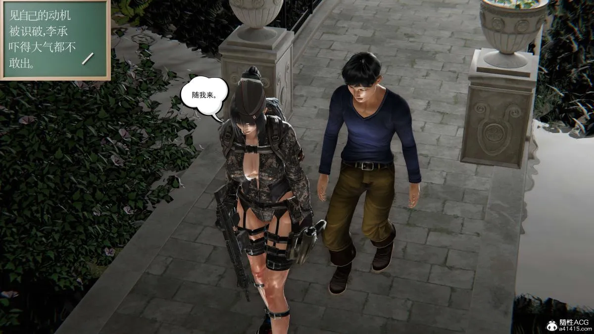 [3D]契约战士第1-2季 - 第二季02 - page 4
