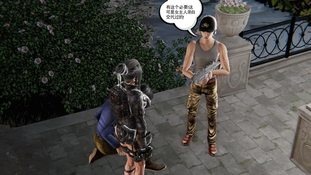 [3D]契约战士第1-2季 - 第二季02 - page 8