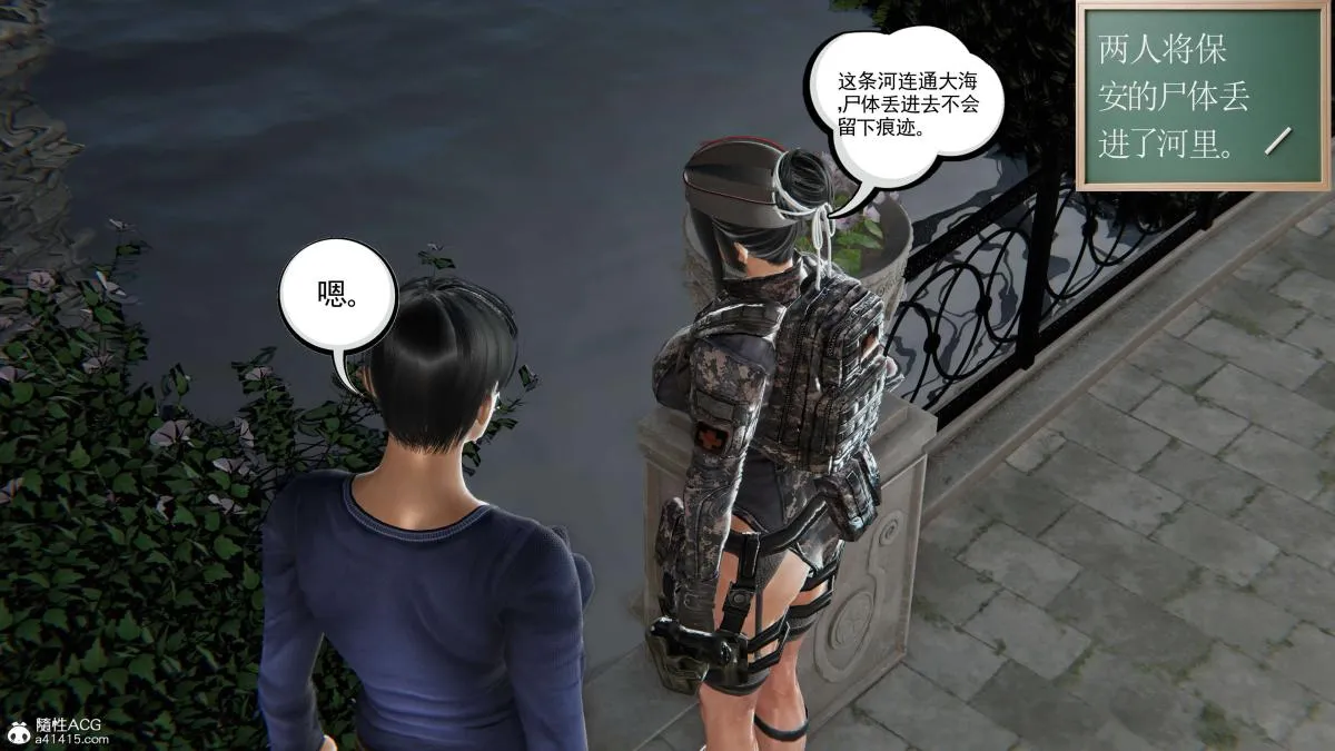 [3D]契约战士第1-2季 - 第二季02 - page 17