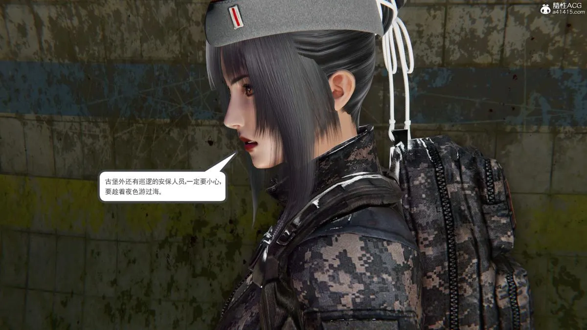 [3D]契约战士第1-2季 - 第二季02 - page 23