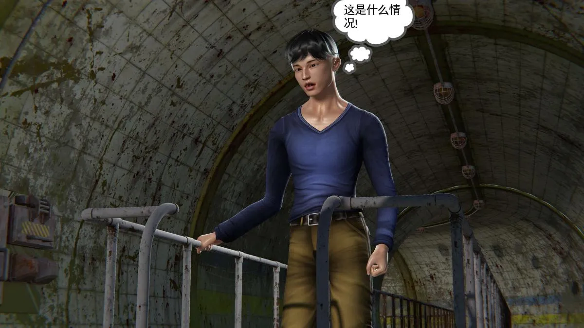 [3D]契约战士第1-2季 - 第二季02 - page 33