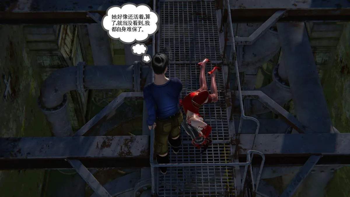 [3D]契约战士第1-2季 - 第二季02 - page 35
