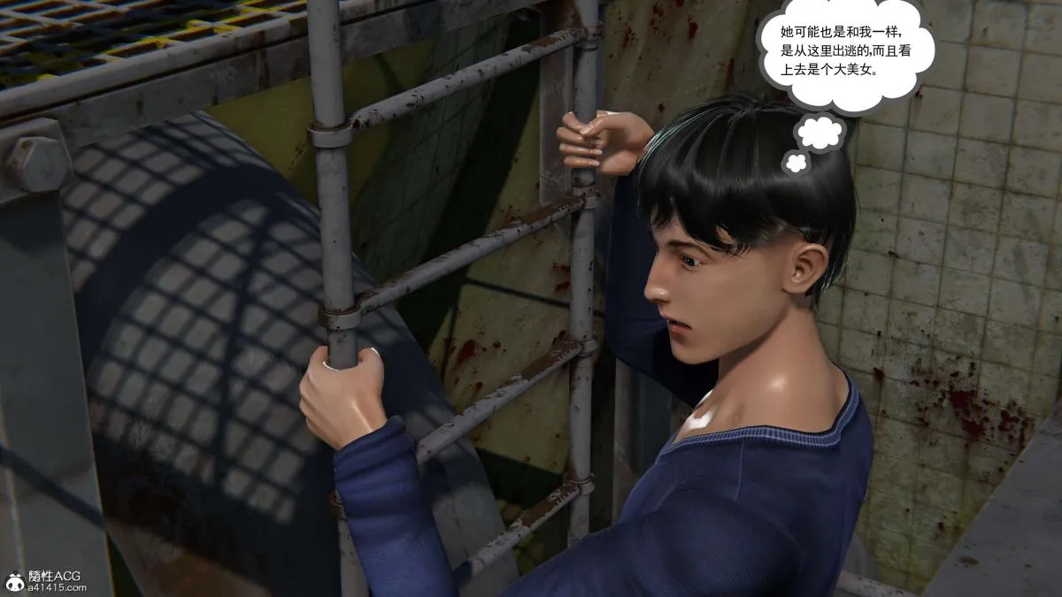 [3D]契约战士第1-2季 - 第二季02 - page 37