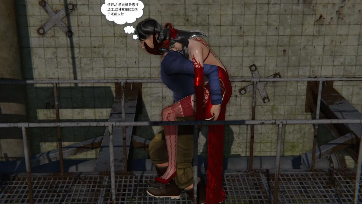[3D]契约战士第1-2季 - 第二季02 - page 45