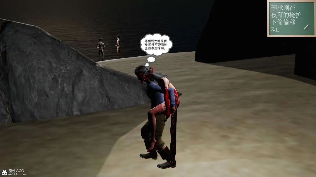 [3D]契约战士第1-2季 - 第二季02 - page 48