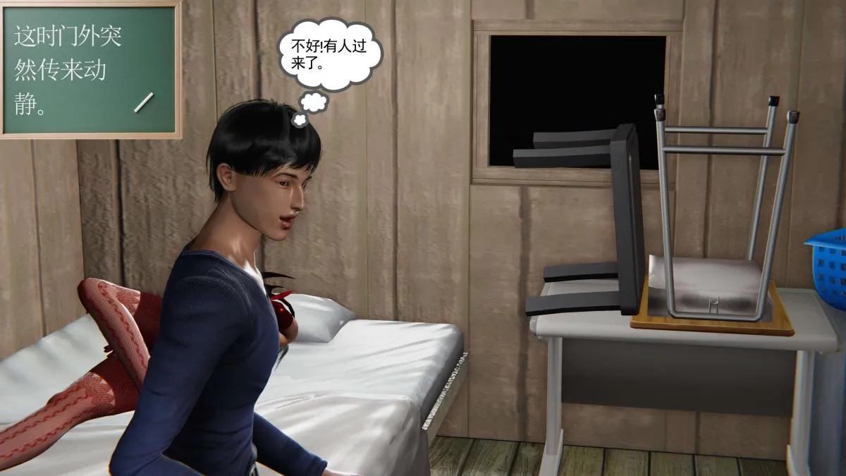 [3D]契约战士第1-2季 - 第二季02 - page 55