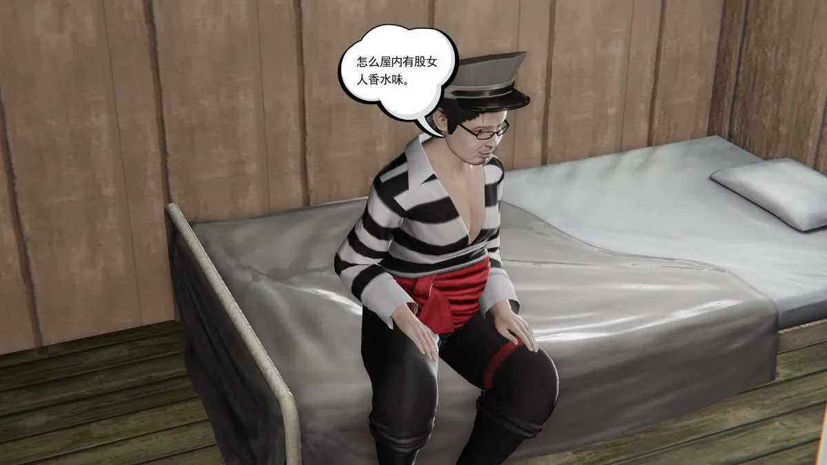 [3D]契约战士第1-2季 - 第二季02 - page 62