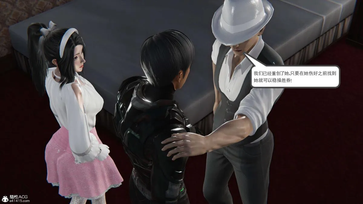 [3D]契约战士第1-2季 - 第二季02 - page 71