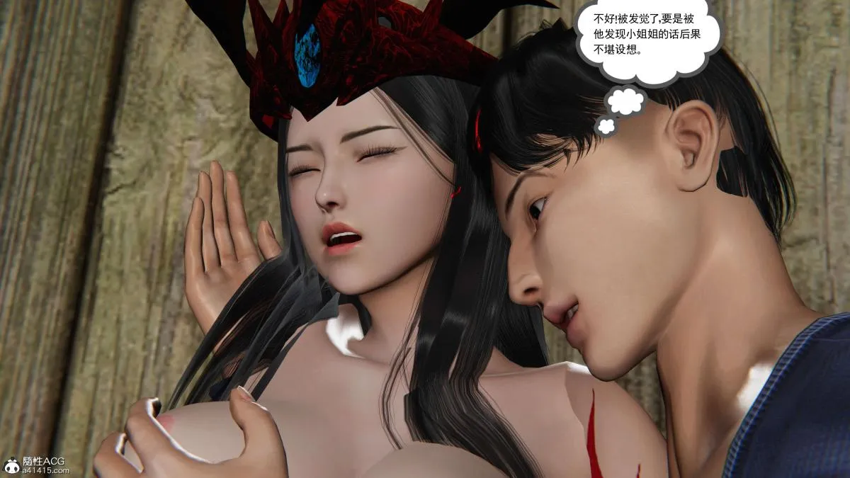 [3D]契约战士第1-2季 - 第二季02 - page 78