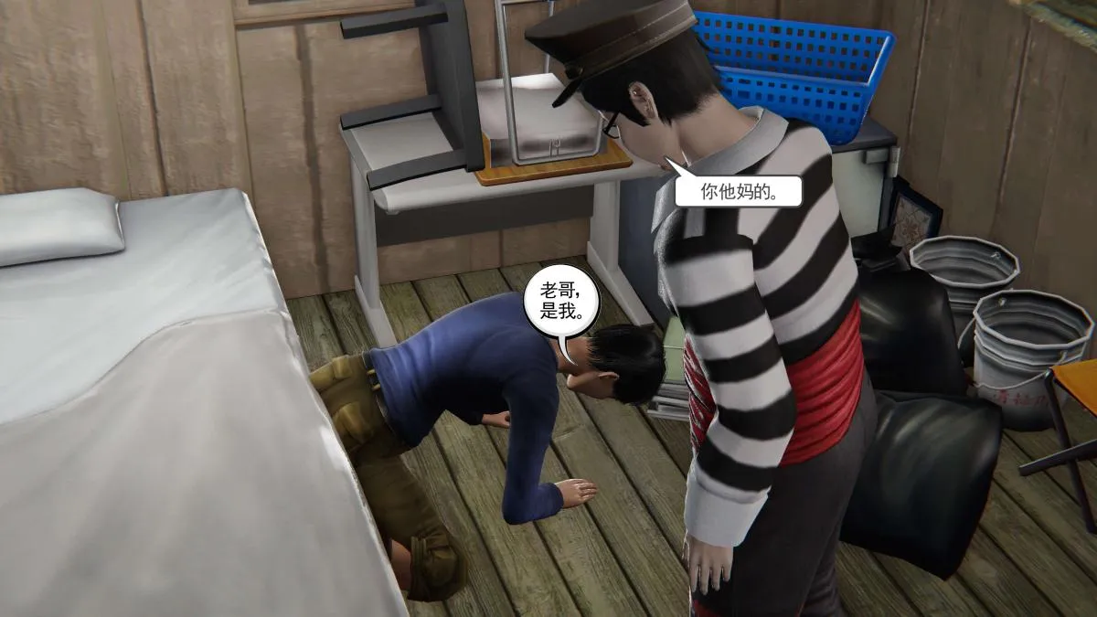[3D]契约战士第1-2季 - 第二季02 - page 79