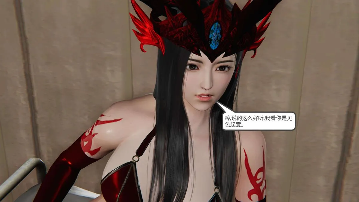 [3D]契约战士第1-2季 - 第二季02 - page 90