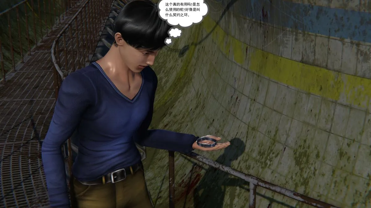 [3D]契约战士第1-2季 - 第二季02 - page 98