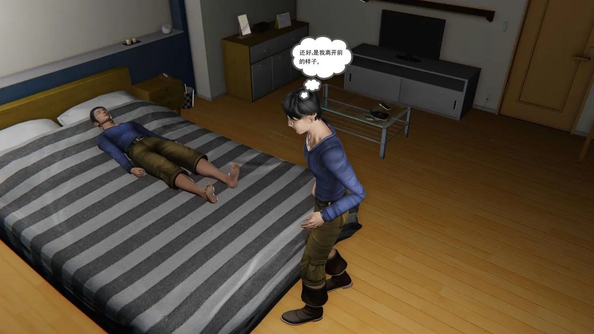 [3D]契约战士第1-2季 - 第二季02 - page 99