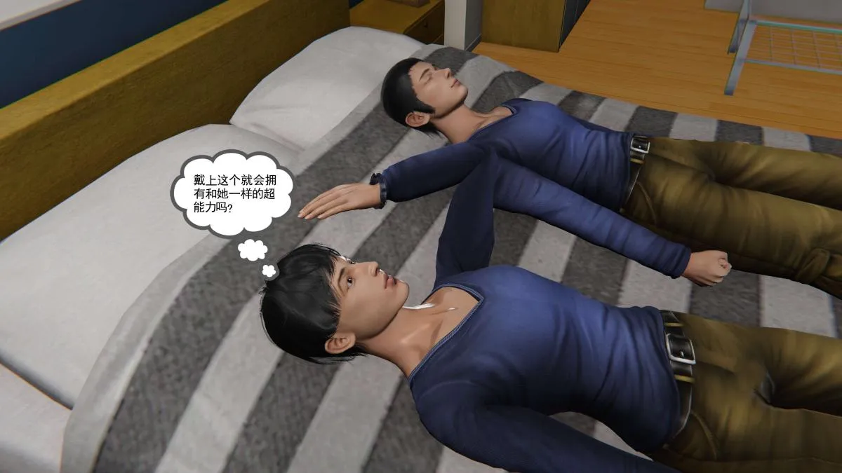 [3D]契约战士第1-2季 - 第二季02 - page 100