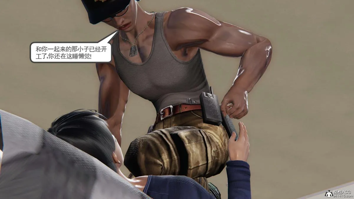 [3D]契约战士第1-2季 - 第二季02 - page 106