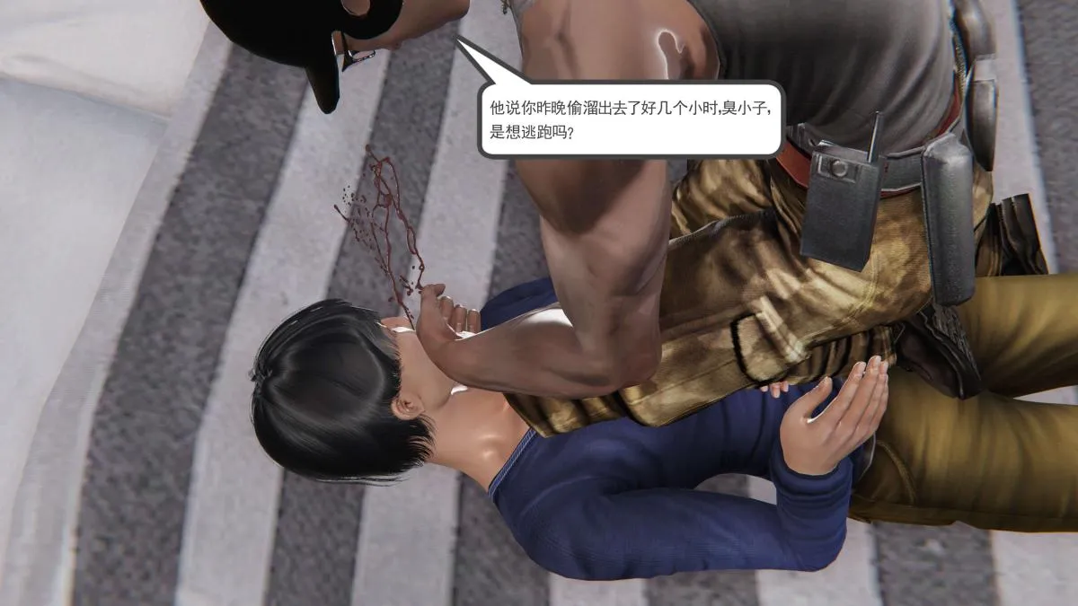 [3D]契约战士第1-2季 - 第二季02 - page 108